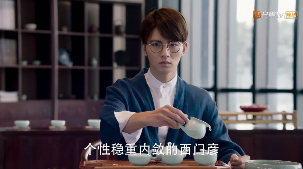xi-men-meteor-garden-20
