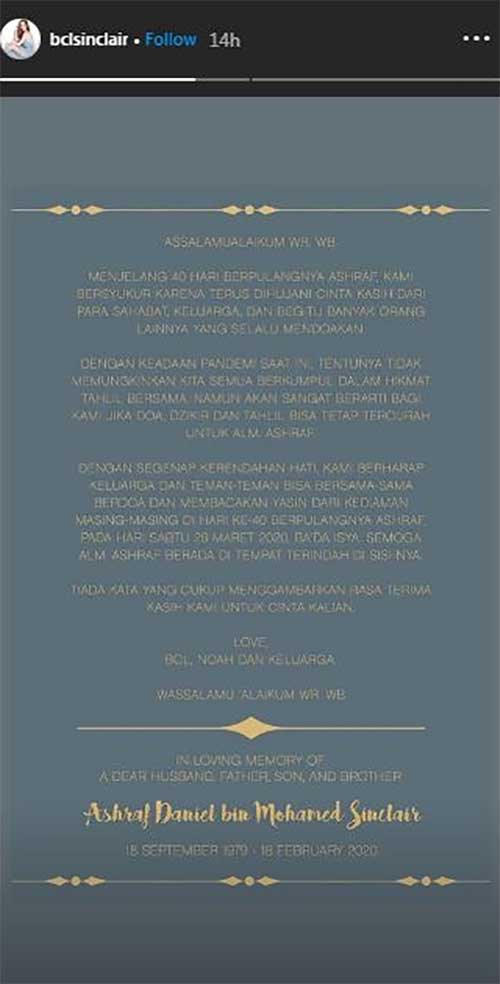 Pengajian Ashraf Sinclair