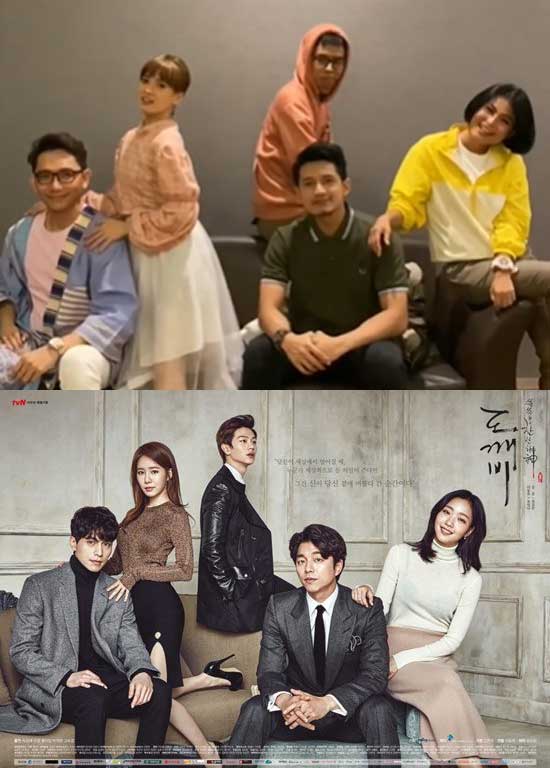 goblin-chika-jessica