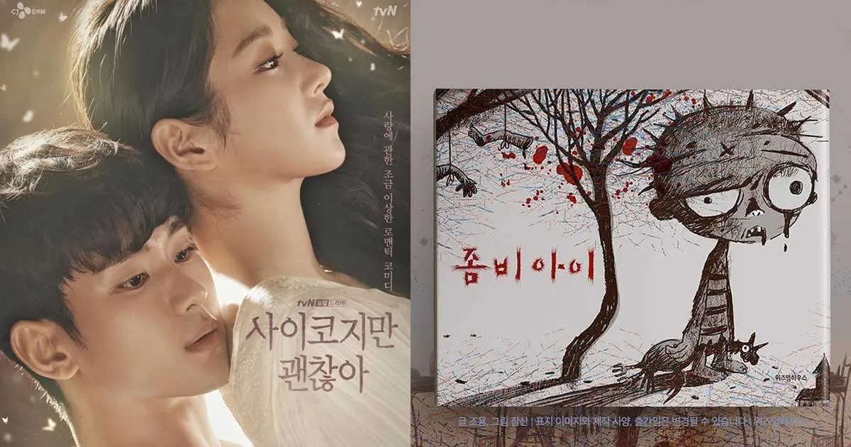 5 Buku Dongeng di Drakor ‘It’s Okay to Not Be Okay’ segera Rilis