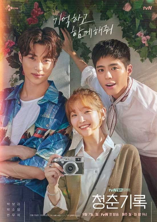 drakor-record-of-youth