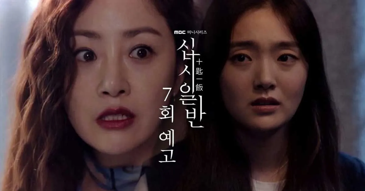 ‘Chip in’ Episode 7: Ji Sul Young Terciduk sebagai Pembunuh In Ho?