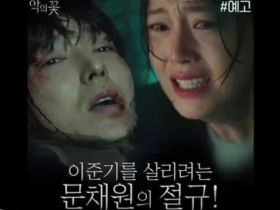 spoiler-drama-korea-flower-of-evil-episode-5