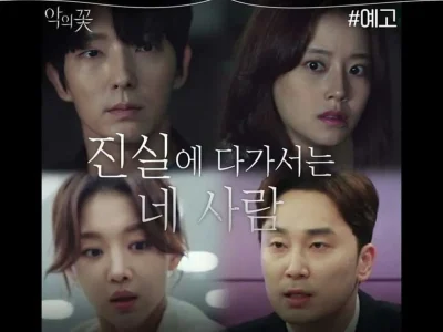 spoiler-drama-korea-flower-of-evil-episode-7