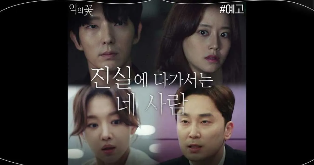 Spoiler ‘Flower of Evil’ Episode 7: Ji Won Tangkap Do Hyun Soo?