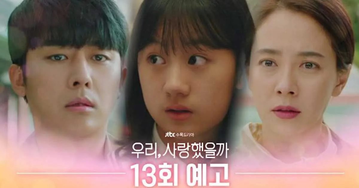 ‘Was It Love?’ Episode 13: Ha Nee Ogah Dae Oh Jadi Ayahnya?
