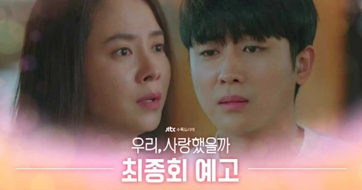 ‘Was It Love?’ Episode 16: Kisah Cinta Dae Oh & Ae Jung Berakhir Pilu?