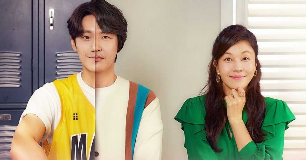 sinopsis-spoiler-drama-korea-drakor-18-again-episode-3