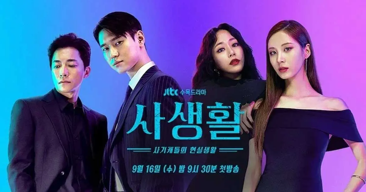 Drakor ‘Private Lives’: Seohyun SNSD Jadi Penipu Ulung
