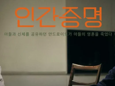 sf8-empty-body