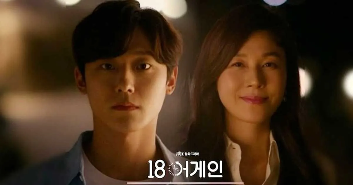 ’18 Again’ Episode 11: Goo Woo Young Hadiahkan Ciuman untuk Da Jung