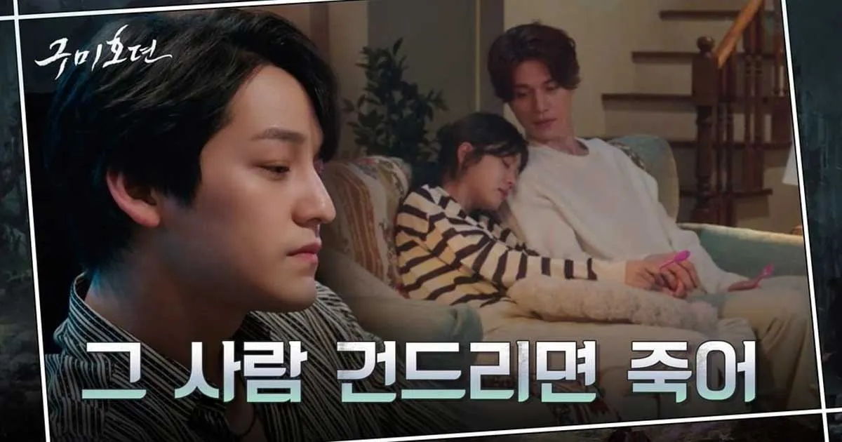 ‘Tale of The Nine Tailed’ Episode 7: Nyawa Lee Yeon &  Ji Ah Dipertaruhkan