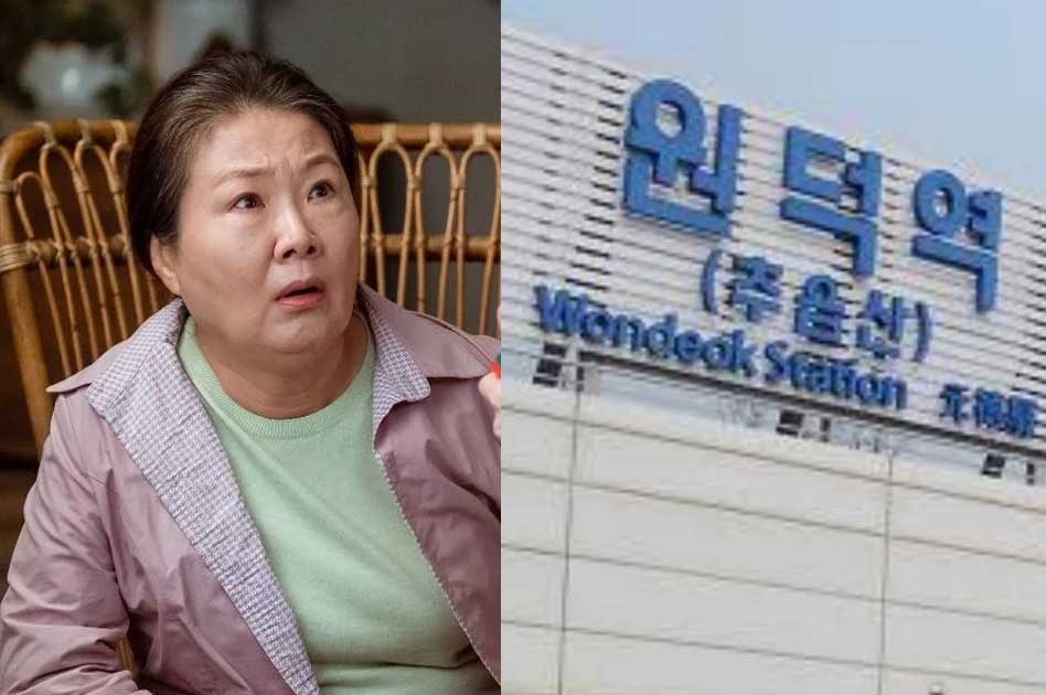 Choi-Won-Deok-start-up