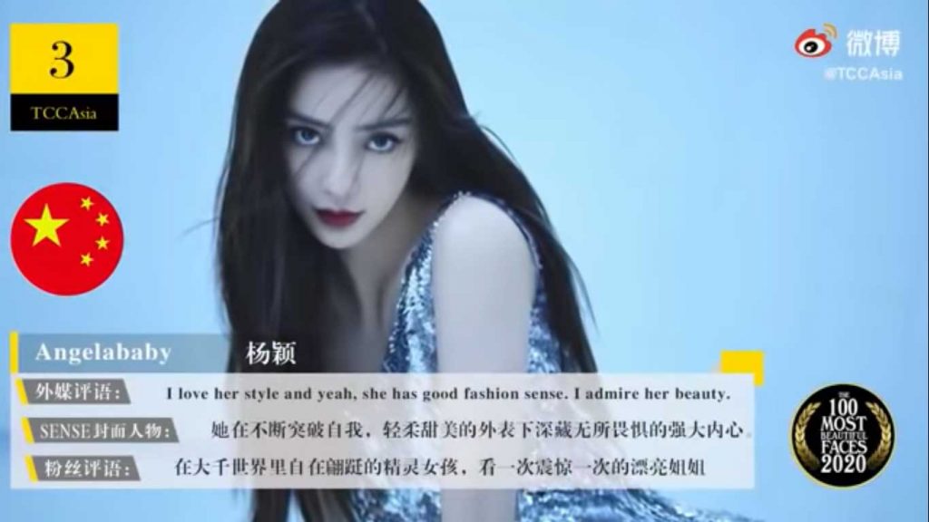 angelababy