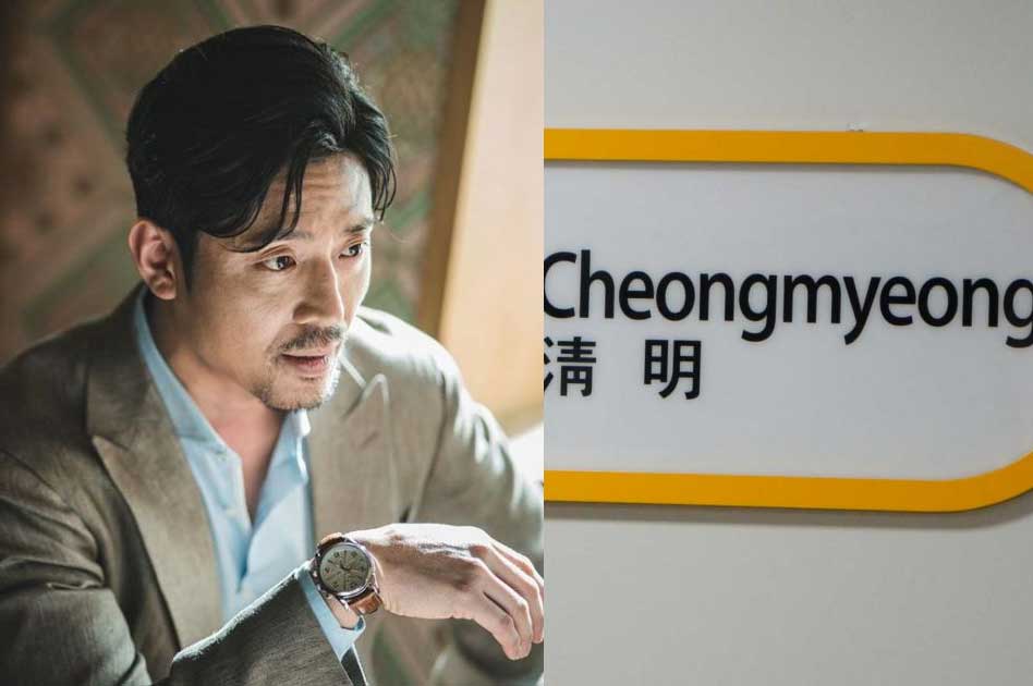 cheongmyeong-start-up