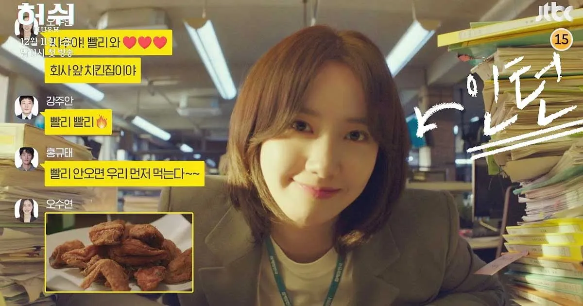 ‘Hush’: YoonA SNSD Terjebak dalam Dilema Perusahaan Media