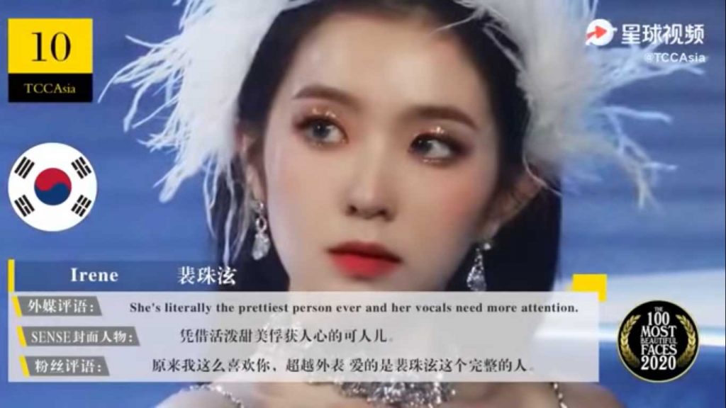 irene-red-velvet-perempuan-10-tercantik-se-asia