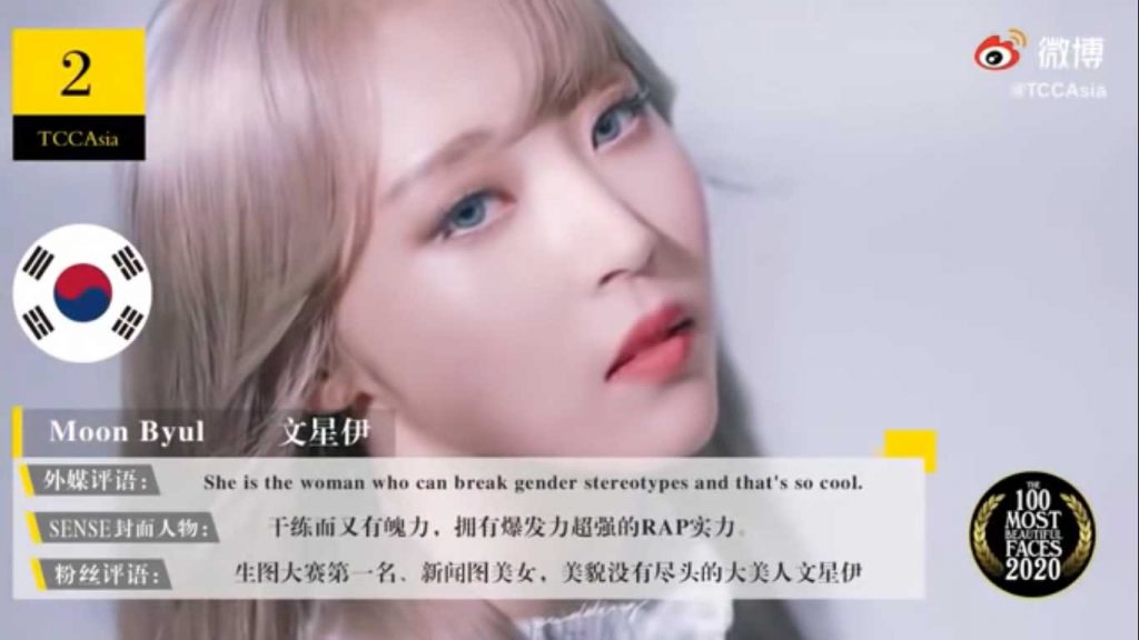 moon-byul-tercantik