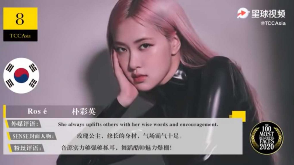rose-blackpink-tercantik
