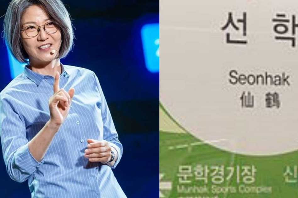 seonhak start-up