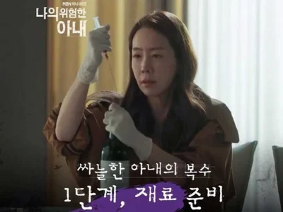 sinopsis-spoiler-drama-korea-mbn-my-dangerous-wife-episode-11
