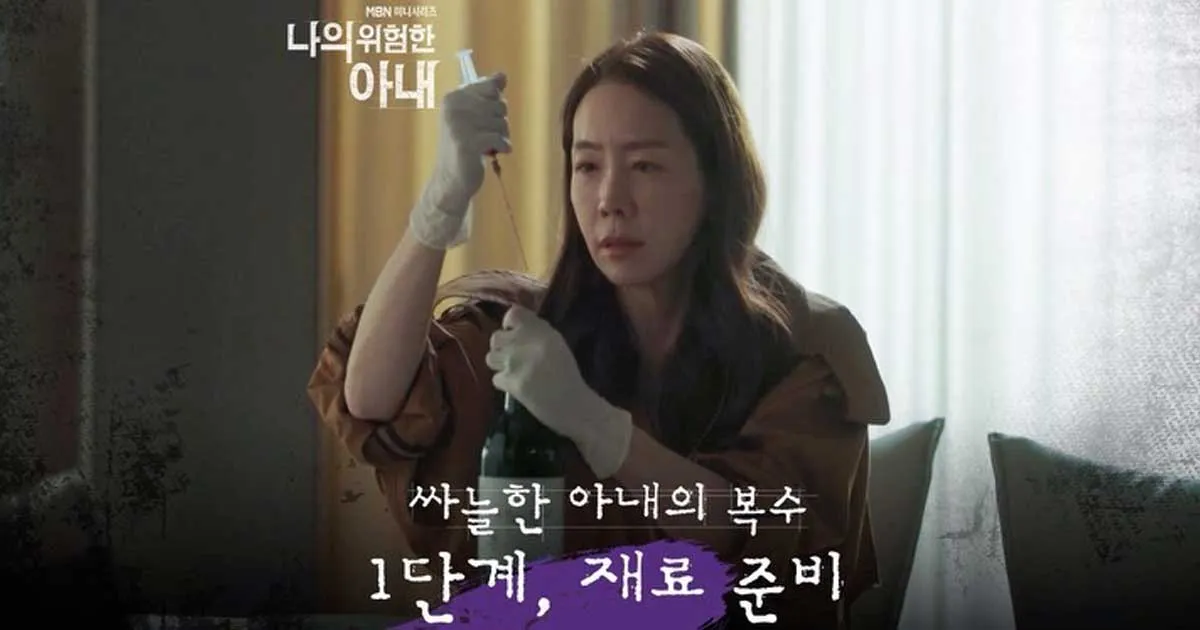 ‘My Dangerous Wife’ Episode 11: Jae Kyung Akan Bunuh Suami