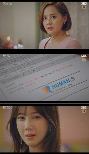 oh-yoon-hee-hasil-dna