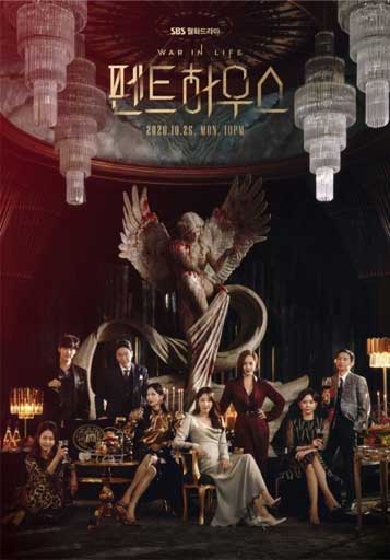 the-penthouse-poster