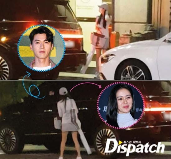 Hyun bin dan son ye jin pacaran