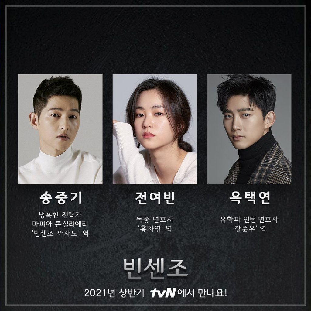 drama korea drakor song joong ki terbaru 2021 vincenzo