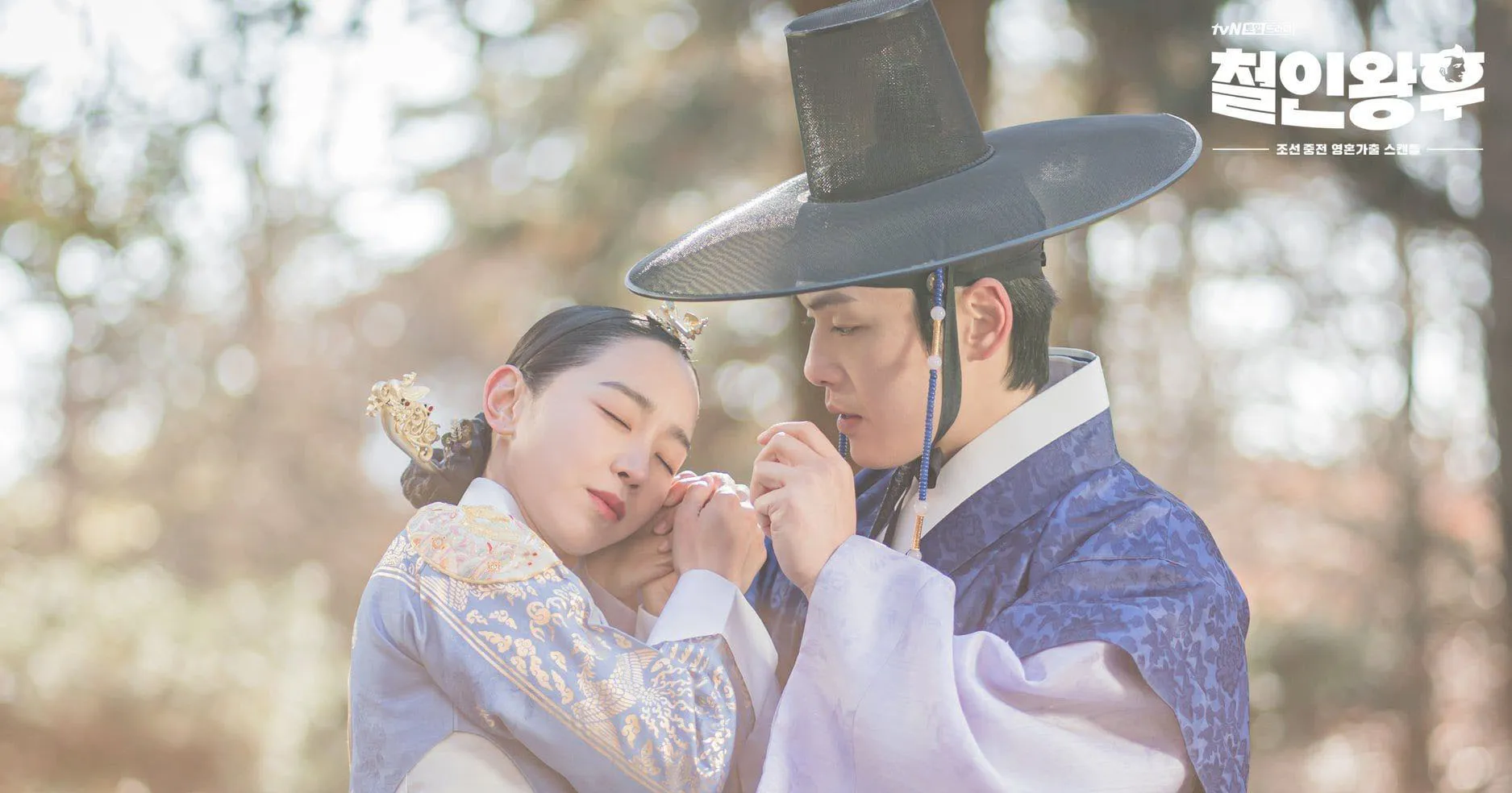 ‘Mr Queen’ Episode 18: Ditinggal Raja Saat Hamil, Begini Nasib Ratu Kim So Young