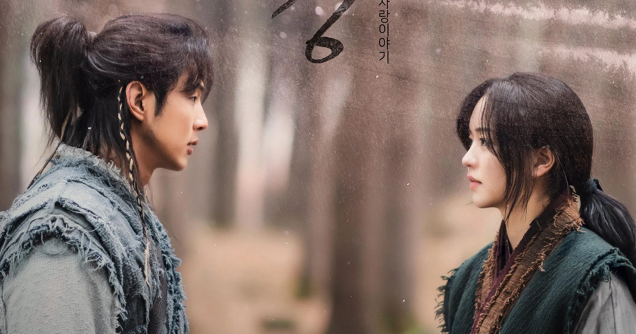 Begini Nasib Drakor ‘River Where the Moon Rises’ Tanpa Aktor Ji Soo