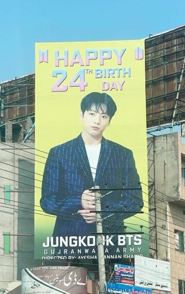 Jungkook Berulangtahun