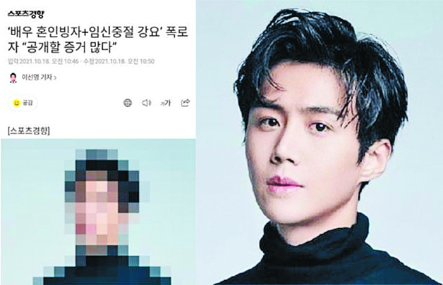 aktor kim seon ho