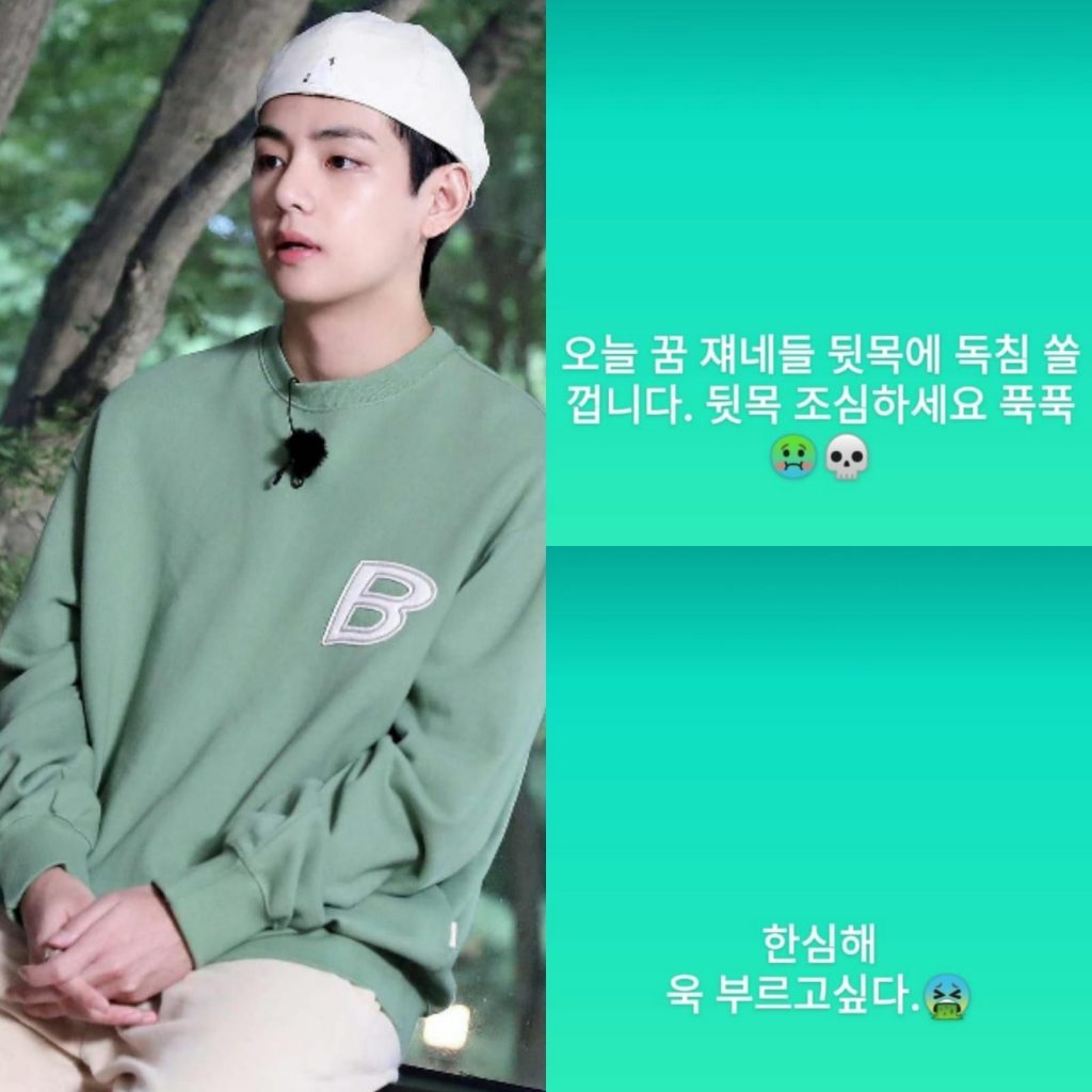 V BTS