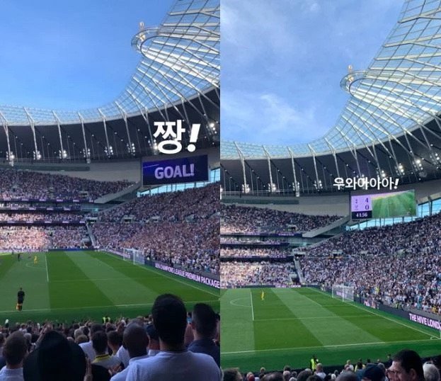 jisoo blackpink pacaran dengan pesepakbola son heung min