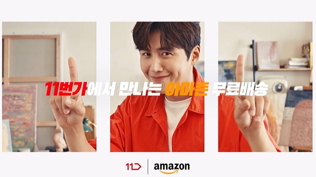 Kim seon ho