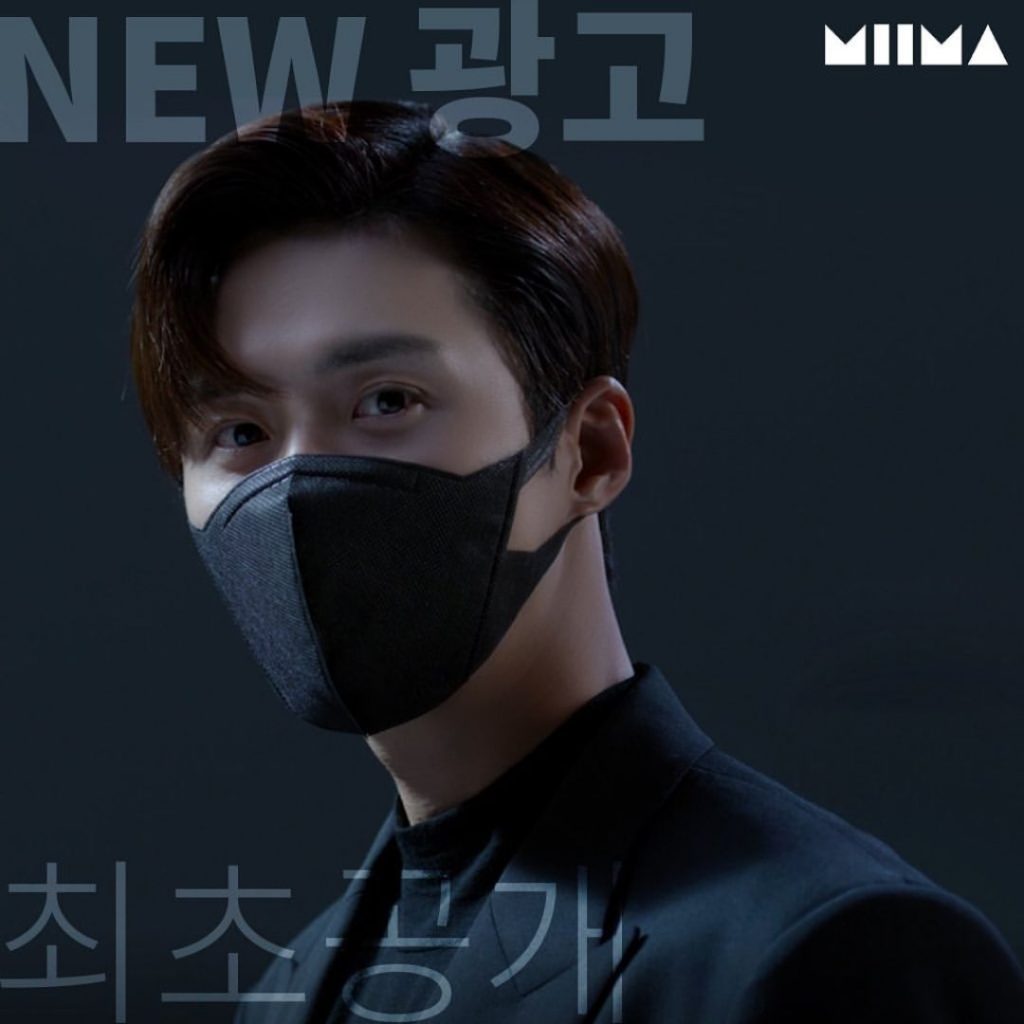 kim seon ho for miima