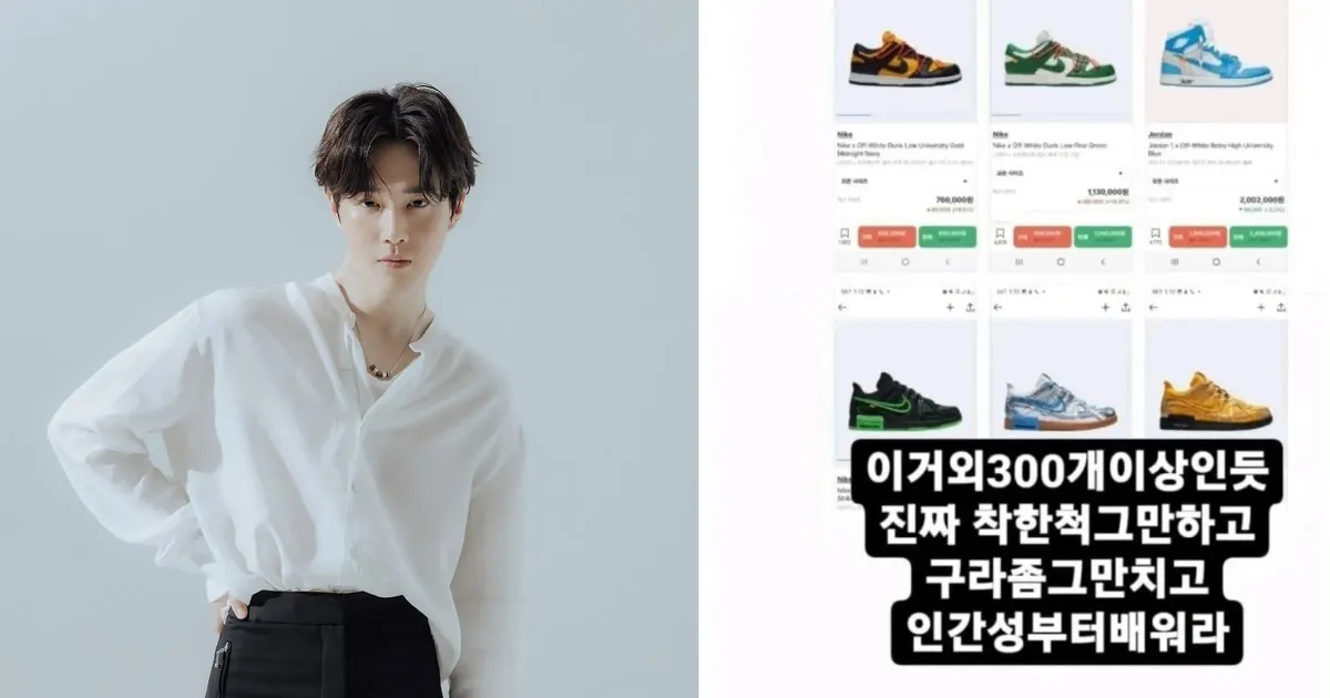 SM Entertainment Tindak Tegas Rumor Suho ‘EXO’ Dituduh Curi 300 Pasang Sepatu