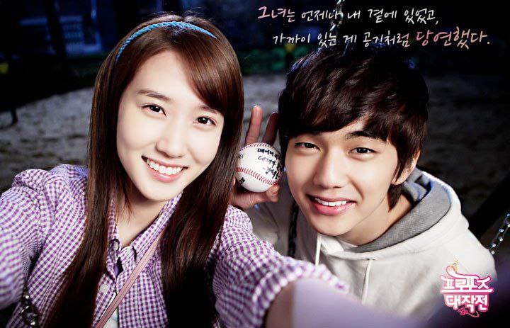 Transformasi Park Eun Bin Sebelum Membintangi Castaway Diva