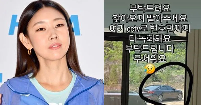 Han Hye Jin Ketakutan Banyak Orang Asing Berkunjung ke Vilanya