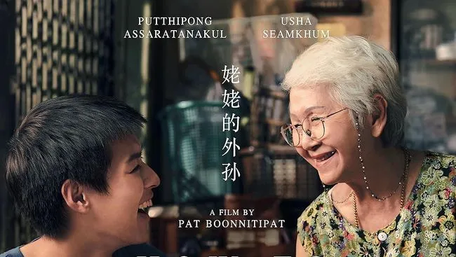 Fakta Menarik Film How to Make Millions Before Grandma Dies