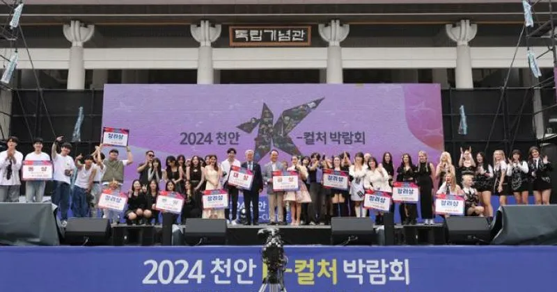 K-Pop World Audition Dimenangkan oleh Penggemar dari Jepang