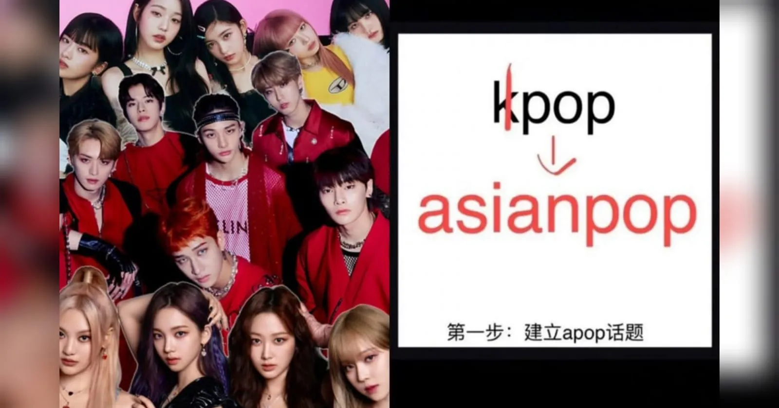 Heboh! Muncul Wacana Perubahan Nama K-pop Menjadi A-pop