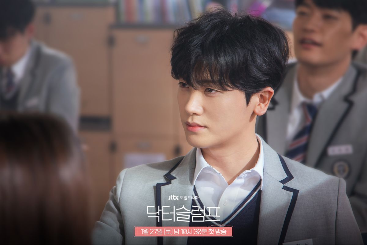 (Foto: dok. JTBC)