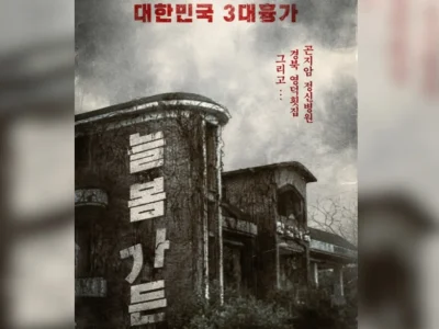 Poster film Spring Garden. Foto: Dok. Naver
