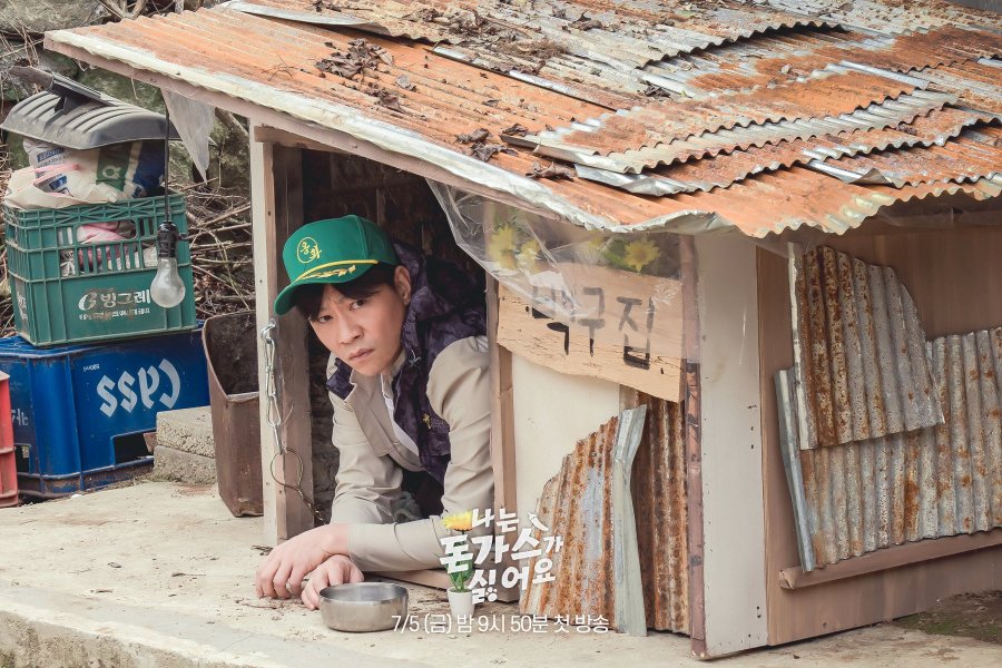 (Foto: mydramalist)