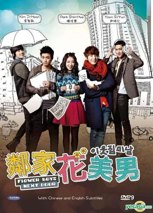 (Foto: YESASIA)