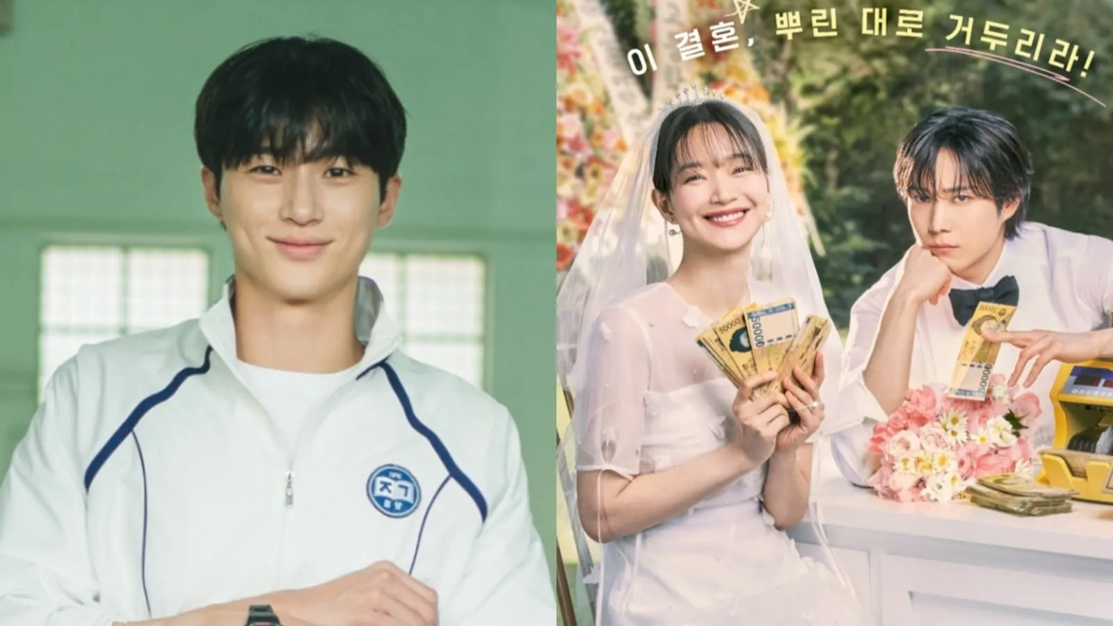 Byeon Woo Seok Bakal Jadi Cameo di Drama ‘No Gain No Love’