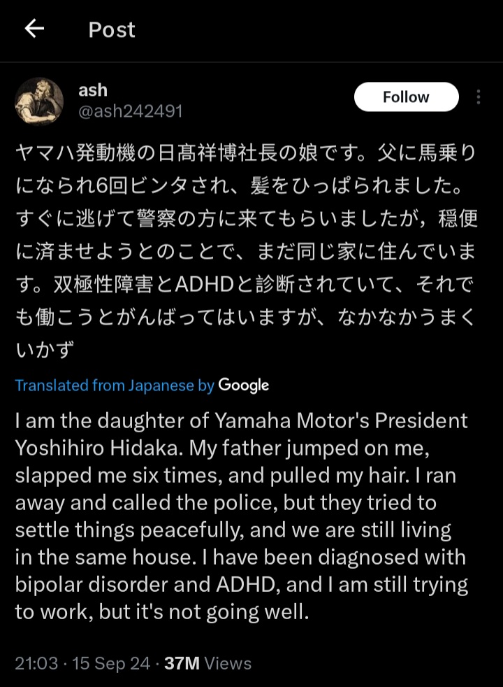 Cuitan akun X diduga milik Hana Hidaka, Putri Bos Yamaha (Foto: X/ash242491)